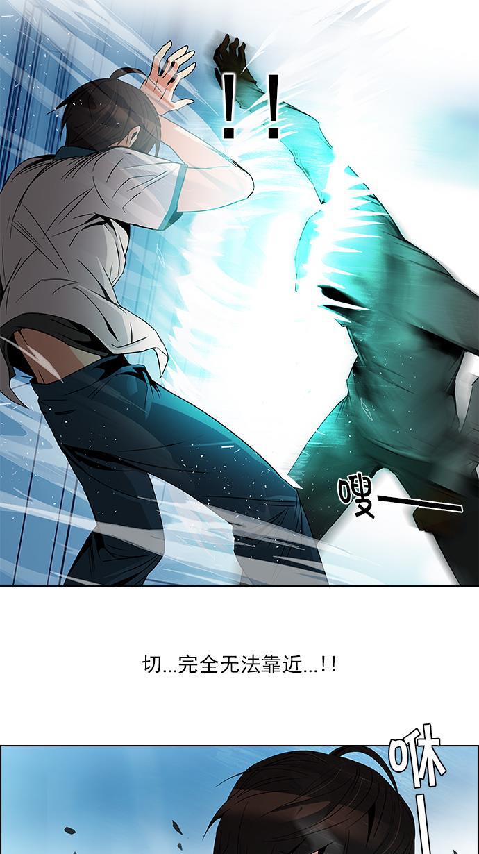 腐女子彼女漫画韩漫全集-[第97话] 休息时间（2）无删减无遮挡章节图片 