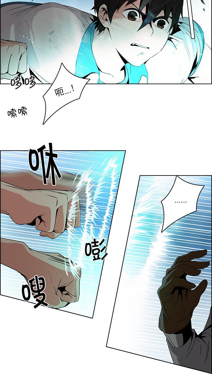 腐女子彼女漫画韩漫全集-[第97话] 休息时间（2）无删减无遮挡章节图片 