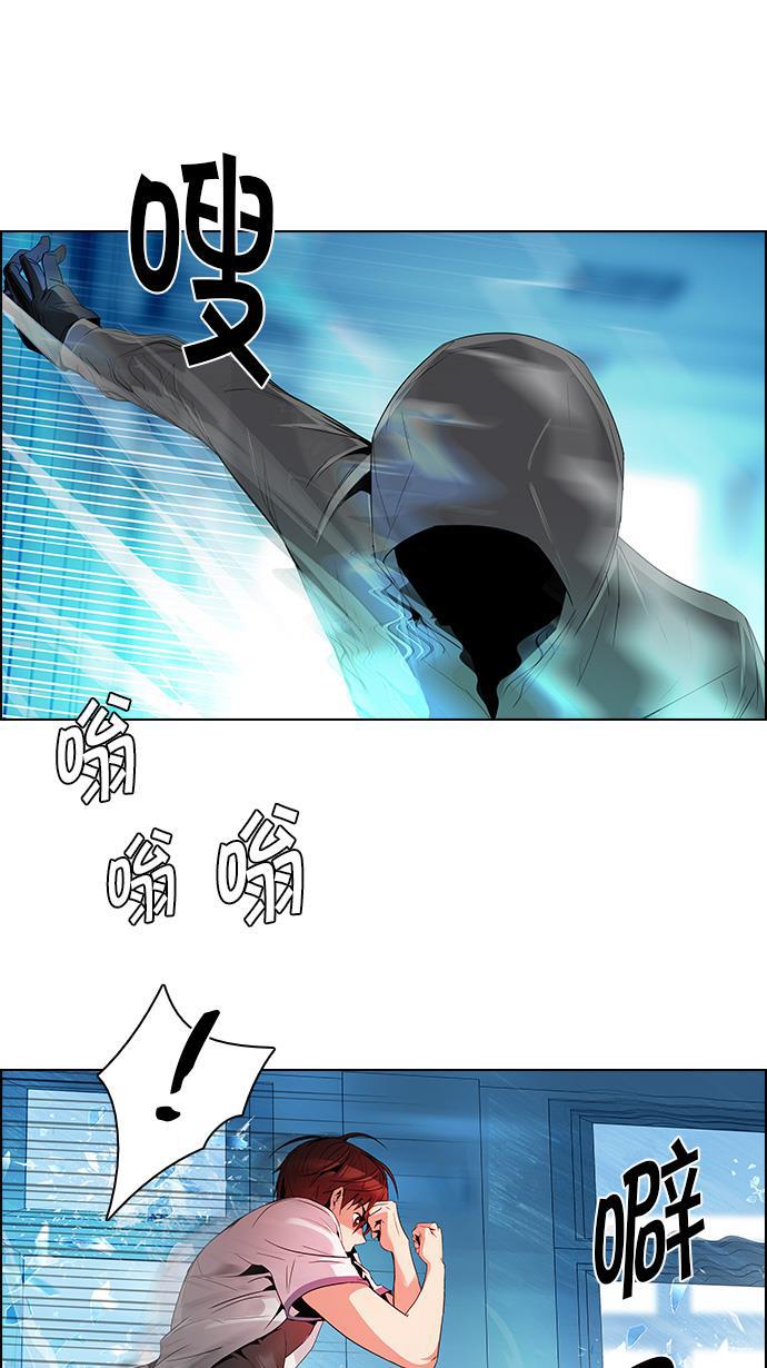 腐女子彼女漫画韩漫全集-[第97话] 休息时间（2）无删减无遮挡章节图片 