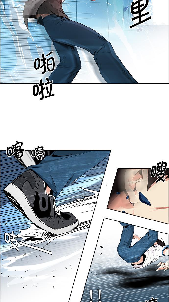 腐女子彼女漫画韩漫全集-[第97话] 休息时间（2）无删减无遮挡章节图片 