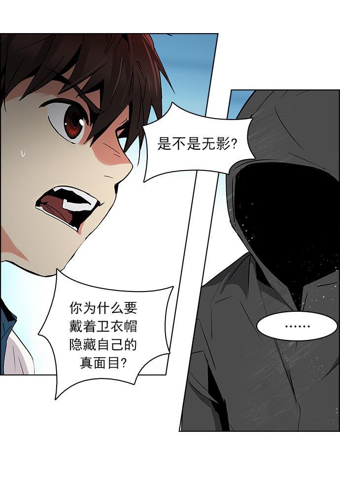 腐女子彼女漫画韩漫全集-[第97话] 休息时间（2）无删减无遮挡章节图片 