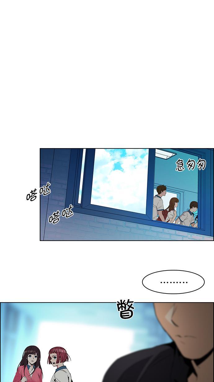 腐女子彼女漫画韩漫全集-[第97话] 休息时间（2）无删减无遮挡章节图片 