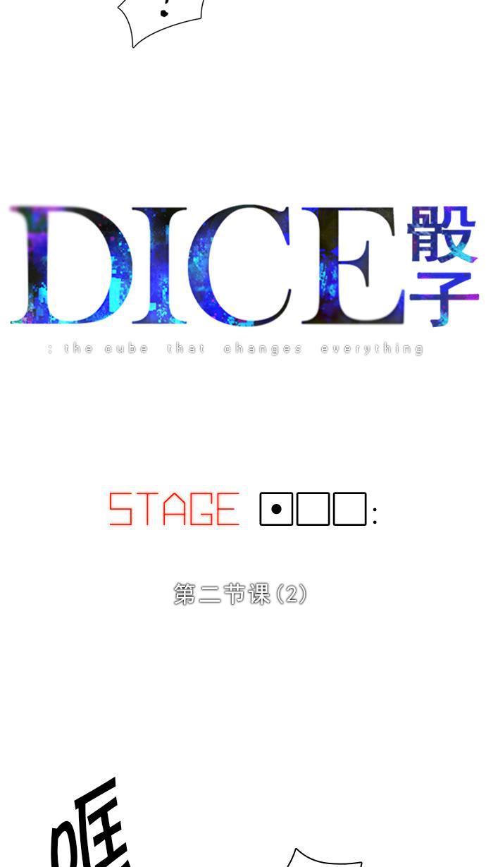 腐女子彼女漫画韩漫全集-[第100话] 第二节课（2）无删减无遮挡章节图片 