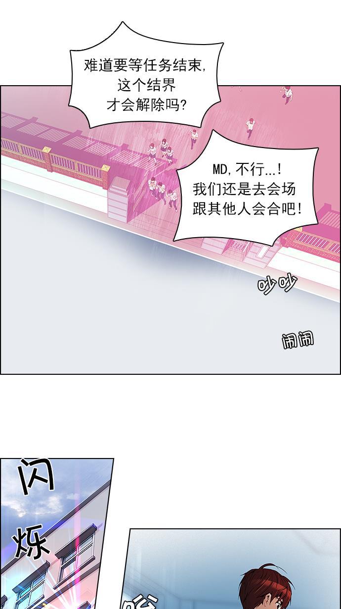 腐女子彼女漫画韩漫全集-[第100话] 第二节课（2）无删减无遮挡章节图片 
