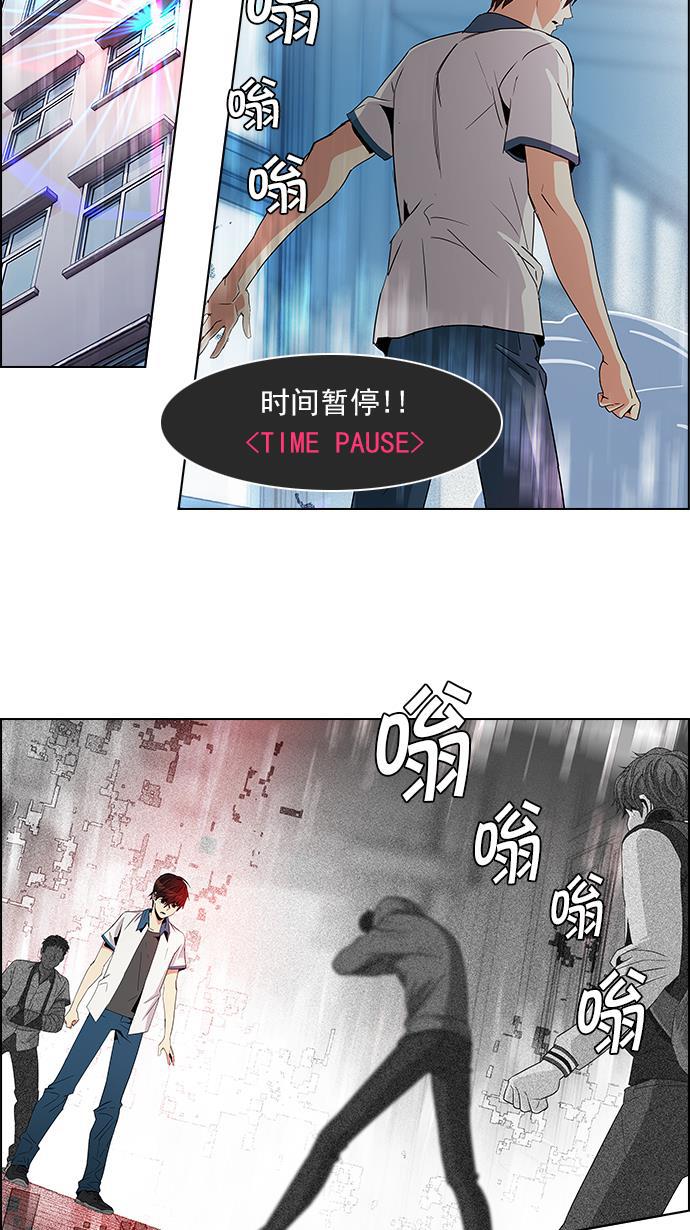 腐女子彼女漫画韩漫全集-[第100话] 第二节课（2）无删减无遮挡章节图片 