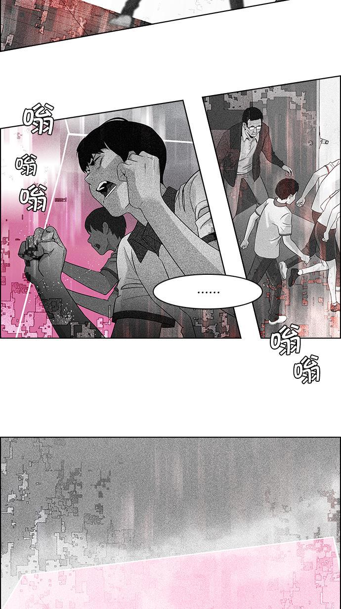 腐女子彼女漫画韩漫全集-[第100话] 第二节课（2）无删减无遮挡章节图片 