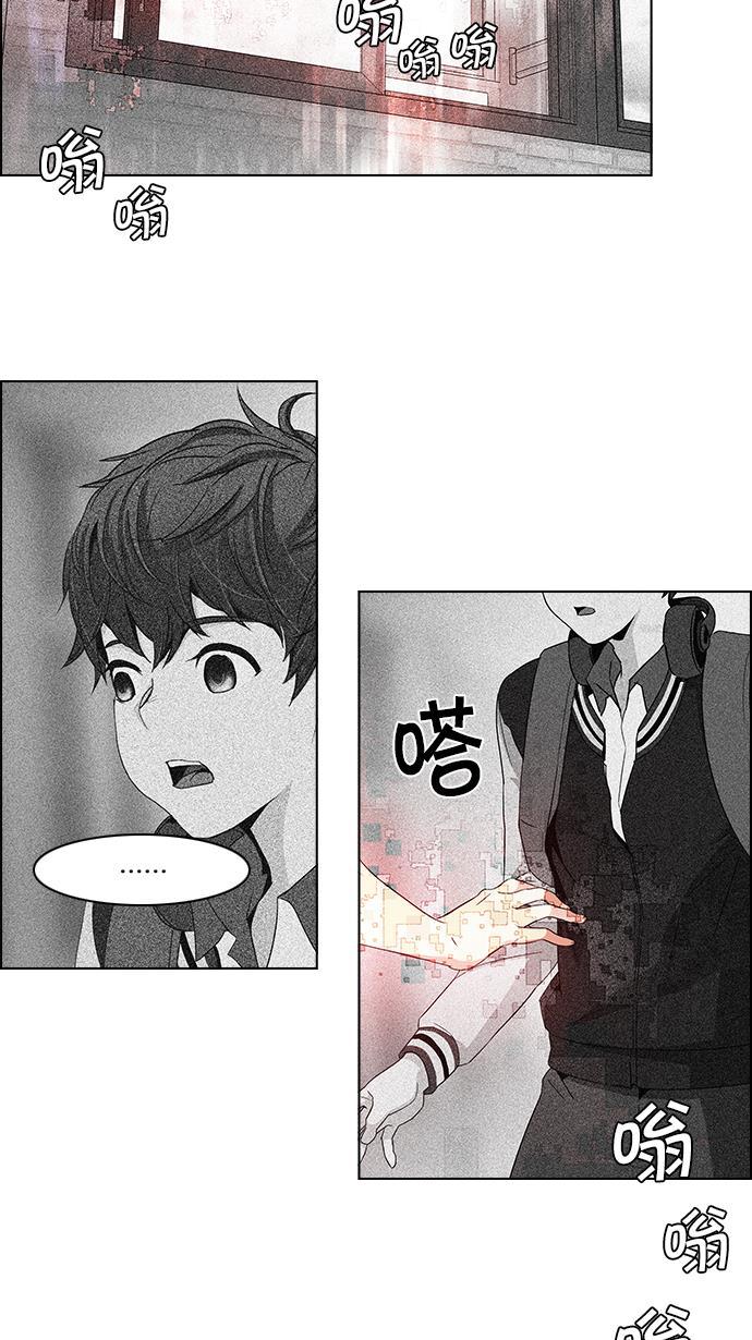 腐女子彼女漫画韩漫全集-[第100话] 第二节课（2）无删减无遮挡章节图片 