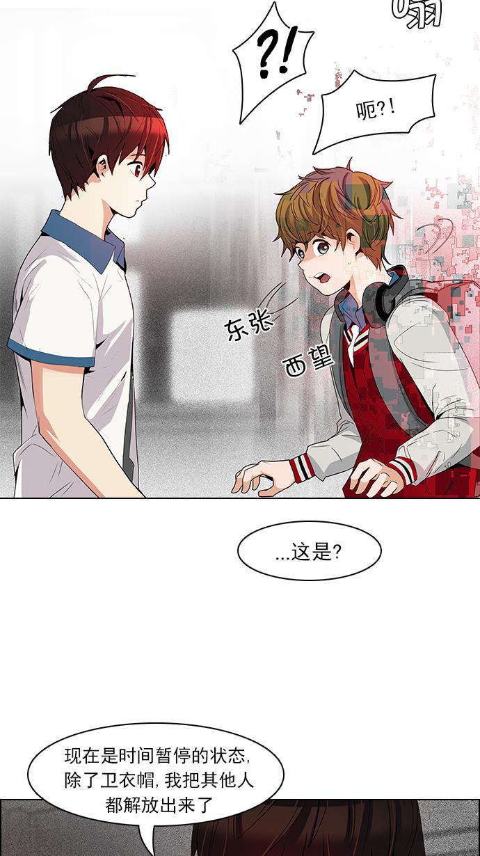 腐女子彼女漫画韩漫全集-[第100话] 第二节课（2）无删减无遮挡章节图片 