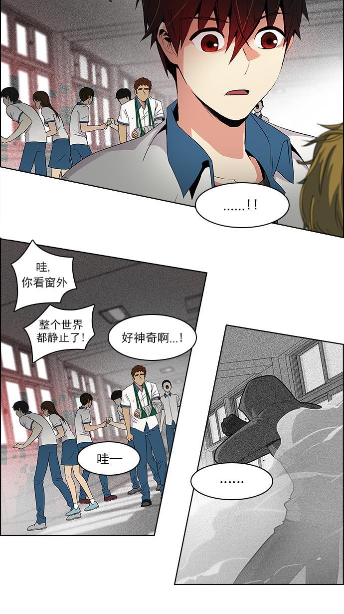 腐女子彼女漫画韩漫全集-[第100话] 第二节课（2）无删减无遮挡章节图片 