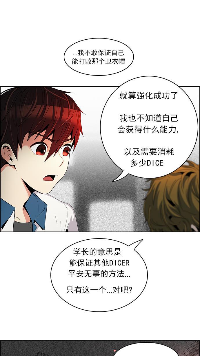 腐女子彼女漫画韩漫全集-[第100话] 第二节课（2）无删减无遮挡章节图片 