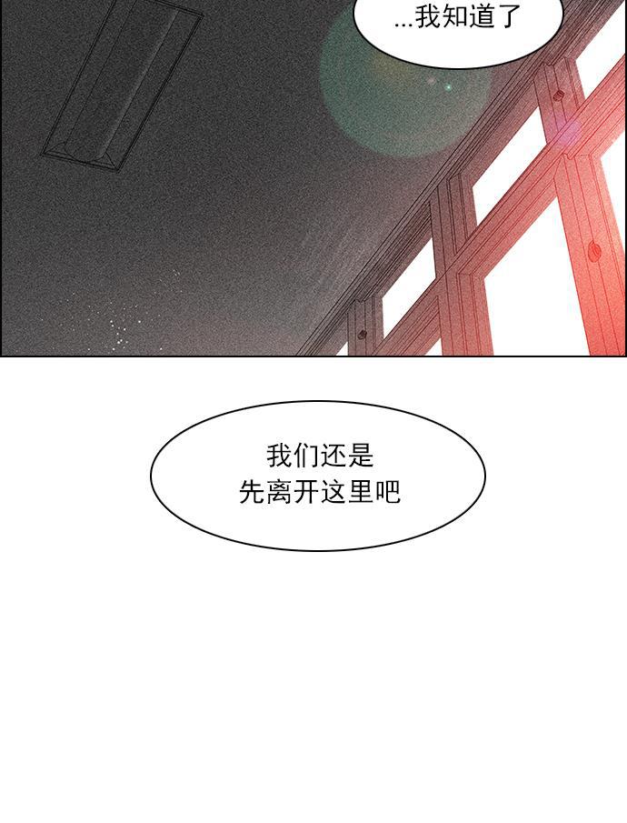腐女子彼女漫画韩漫全集-[第100话] 第二节课（2）无删减无遮挡章节图片 