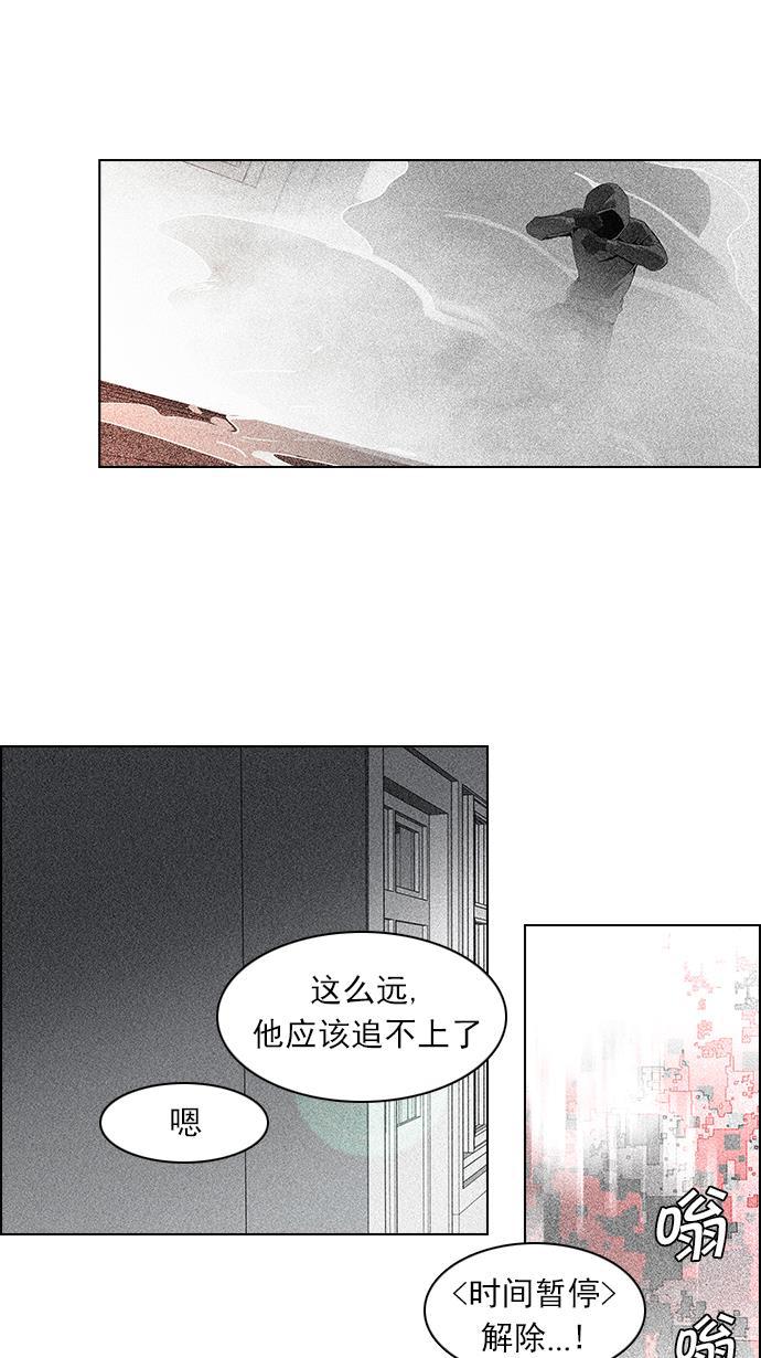 腐女子彼女漫画韩漫全集-[第100话] 第二节课（2）无删减无遮挡章节图片 