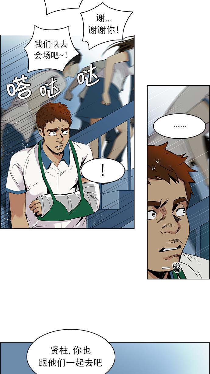 腐女子彼女漫画韩漫全集-[第100话] 第二节课（2）无删减无遮挡章节图片 