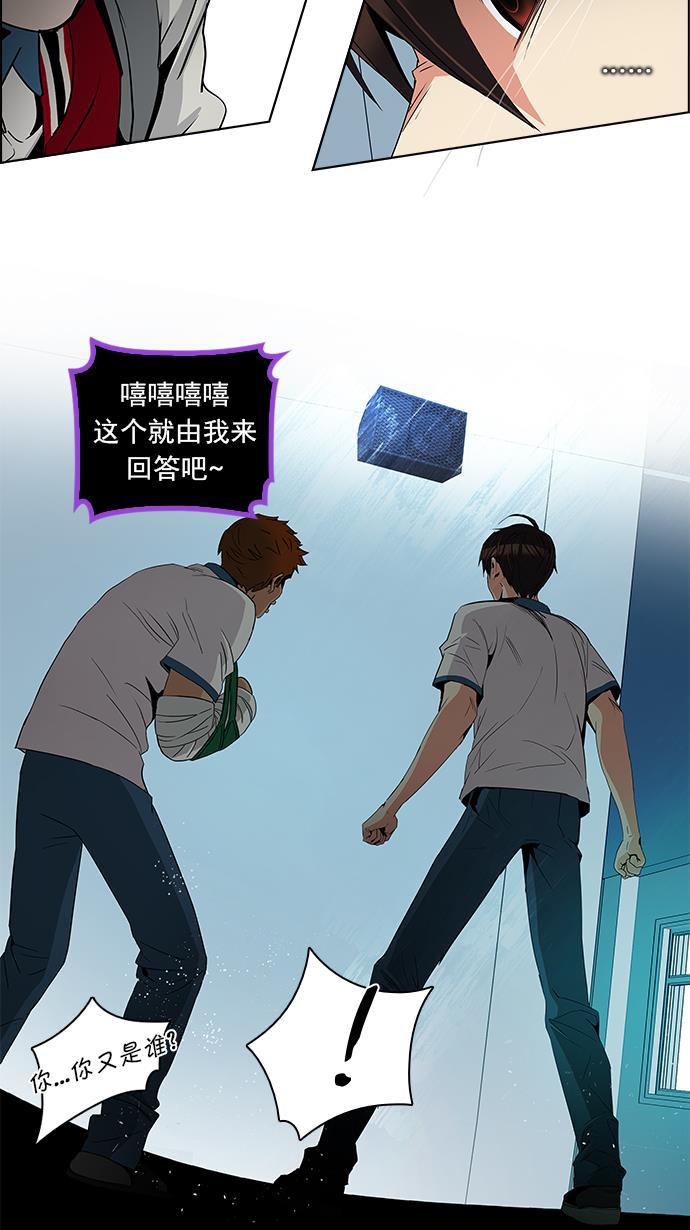 腐女子彼女漫画韩漫全集-[第100话] 第二节课（2）无删减无遮挡章节图片 
