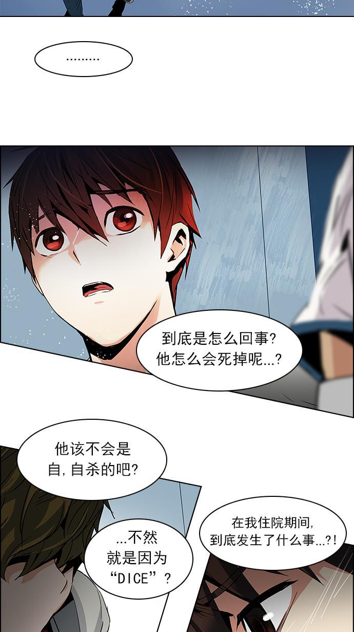 腐女子彼女漫画韩漫全集-[第100话] 第二节课（2）无删减无遮挡章节图片 