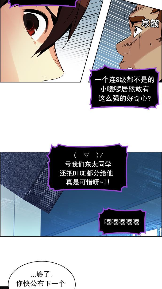 腐女子彼女漫画韩漫全集-[第100话] 第二节课（2）无删减无遮挡章节图片 