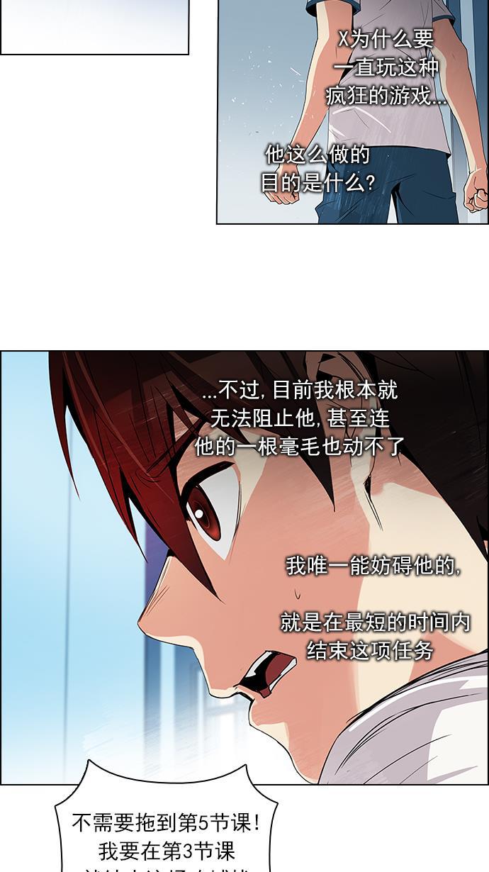 腐女子彼女漫画韩漫全集-[第100话] 第二节课（2）无删减无遮挡章节图片 