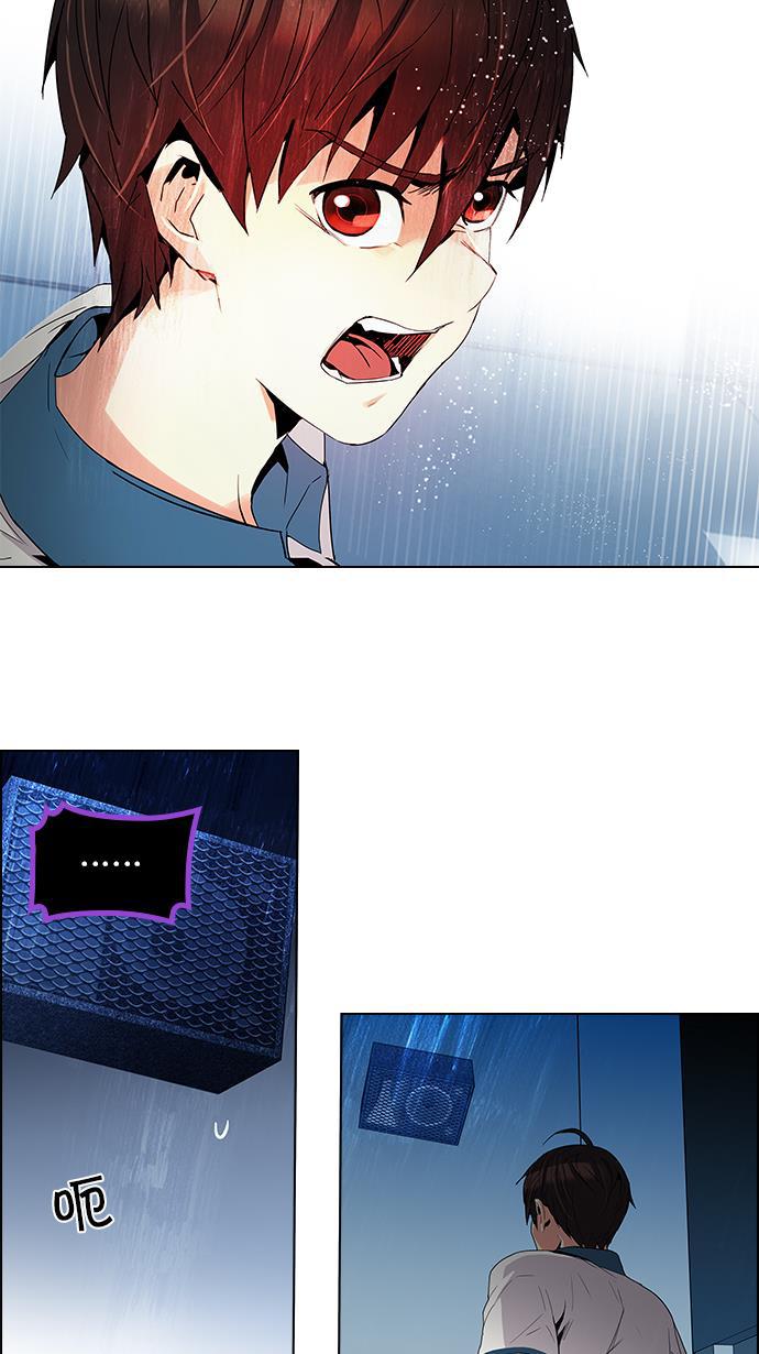 腐女子彼女漫画韩漫全集-[第100话] 第二节课（2）无删减无遮挡章节图片 