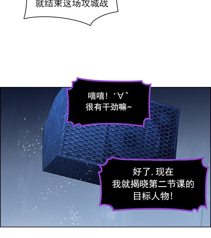 腐女子彼女漫画韩漫全集-[第100话] 第二节课（2）无删减无遮挡章节图片 