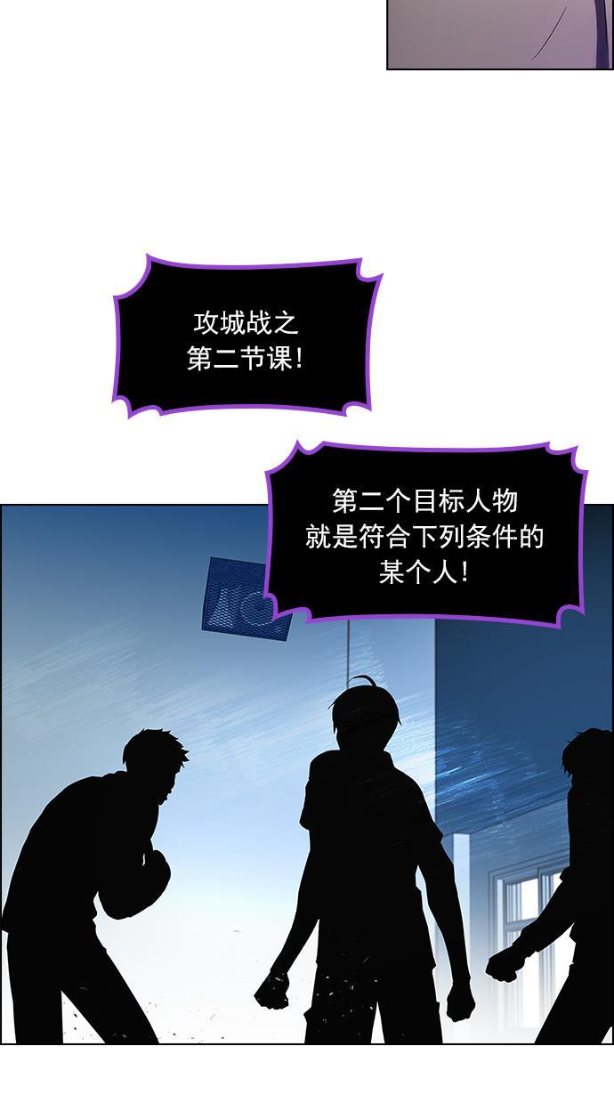 腐女子彼女漫画韩漫全集-[第100话] 第二节课（2）无删减无遮挡章节图片 