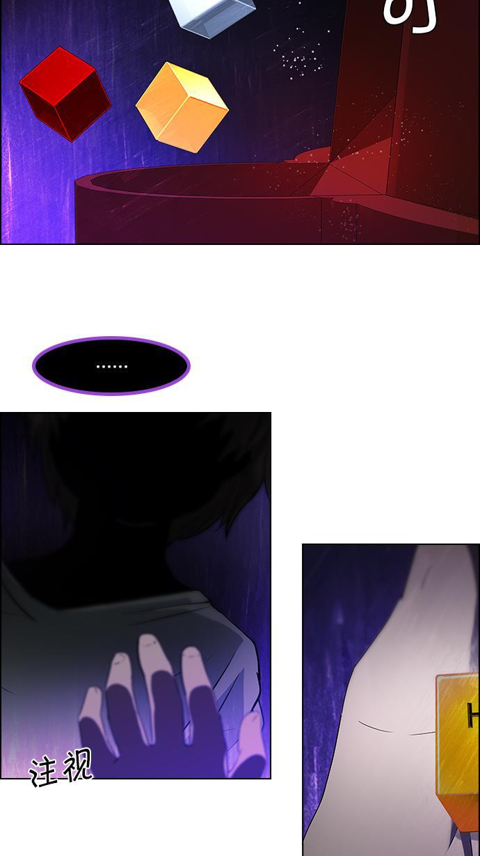 腐女子彼女漫画韩漫全集-[第100话] 第二节课（2）无删减无遮挡章节图片 