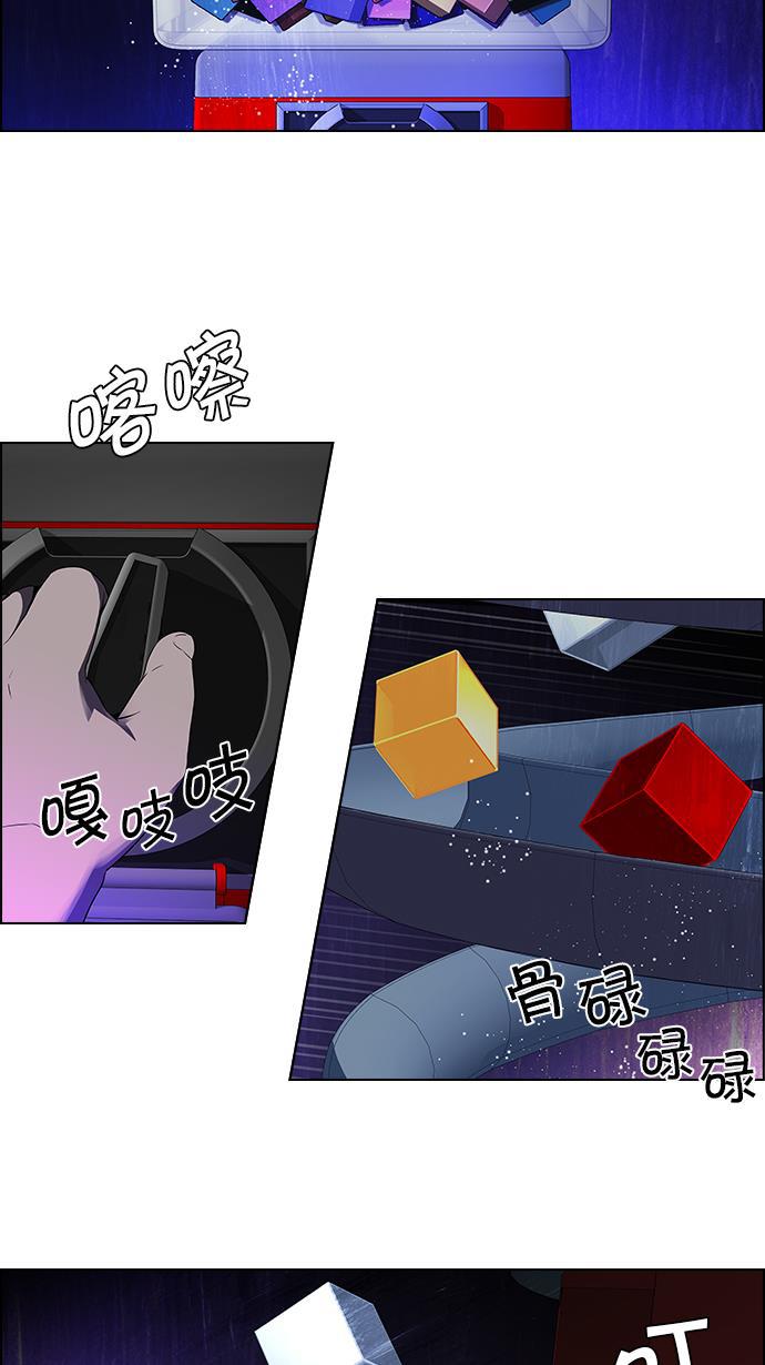 腐女子彼女漫画韩漫全集-[第100话] 第二节课（2）无删减无遮挡章节图片 