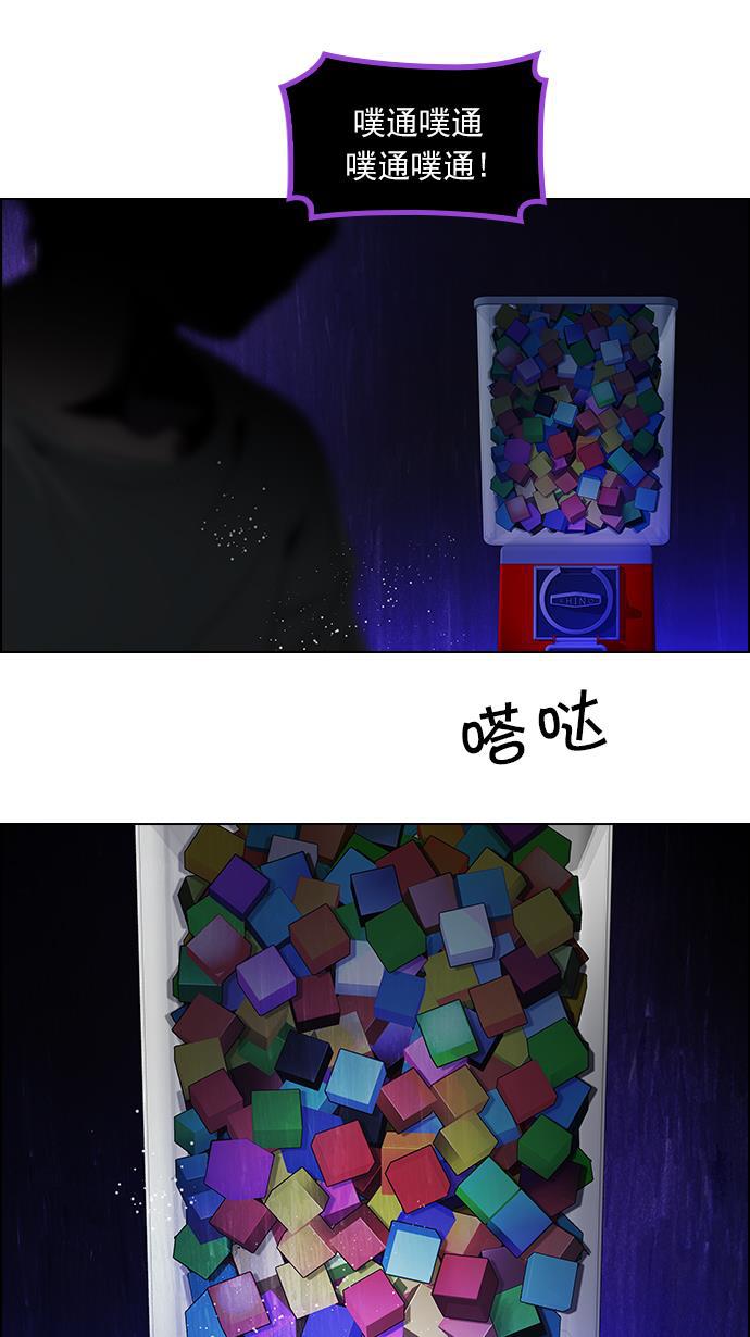 腐女子彼女漫画韩漫全集-[第100话] 第二节课（2）无删减无遮挡章节图片 