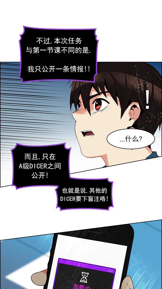 腐女子彼女漫画韩漫全集-[第100话] 第二节课（2）无删减无遮挡章节图片 