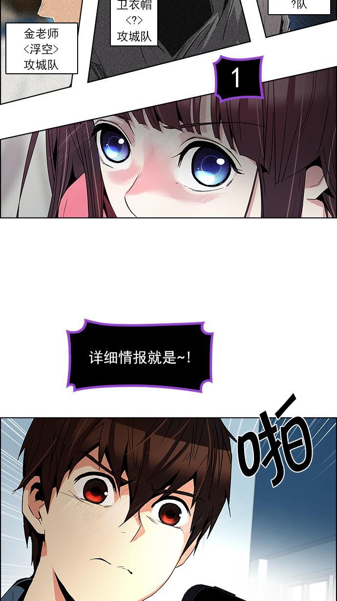 腐女子彼女漫画韩漫全集-[第100话] 第二节课（2）无删减无遮挡章节图片 
