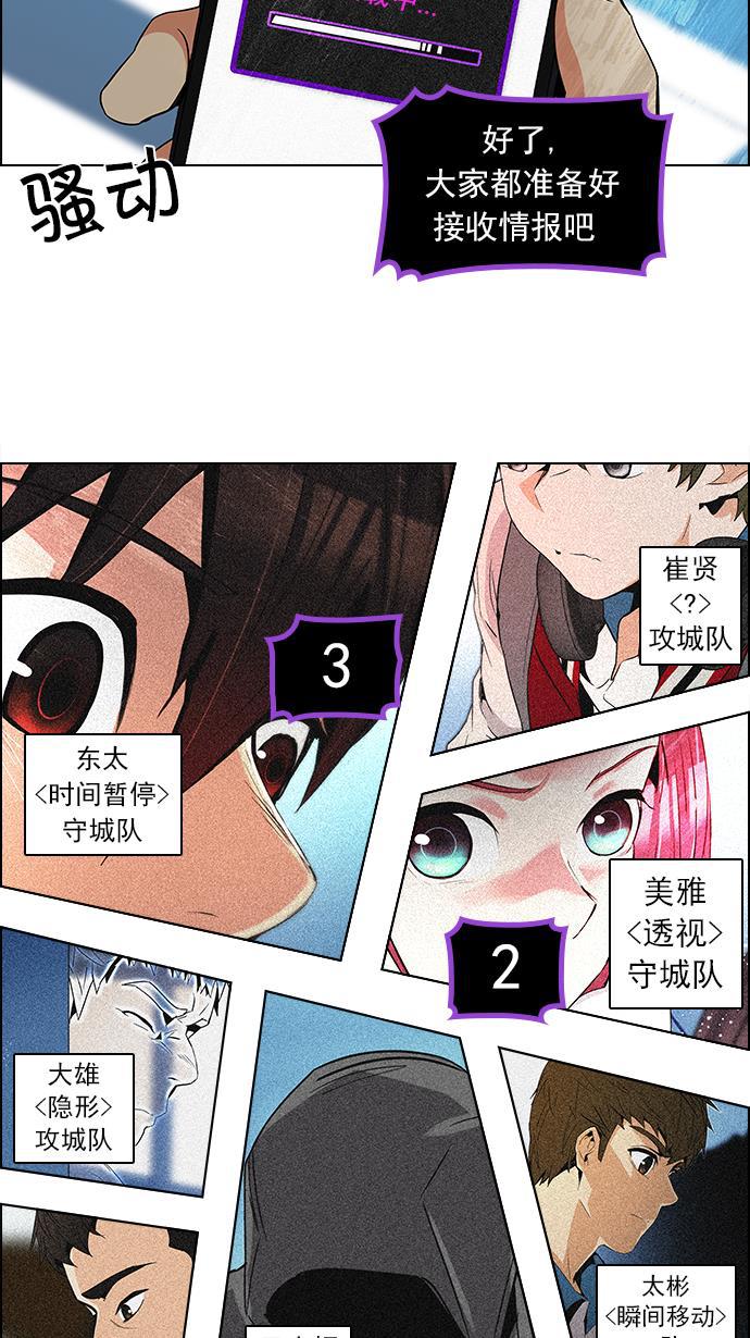 腐女子彼女漫画韩漫全集-[第100话] 第二节课（2）无删减无遮挡章节图片 