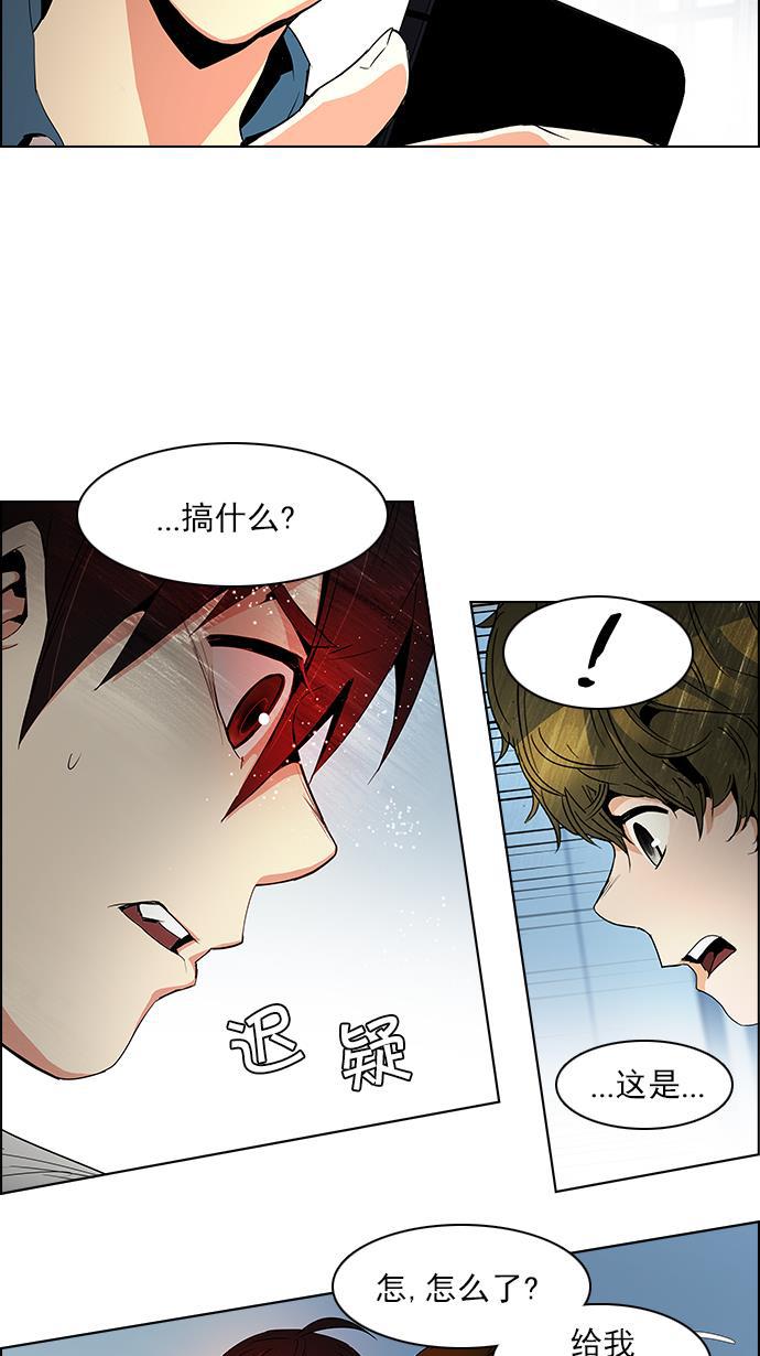 腐女子彼女漫画韩漫全集-[第100话] 第二节课（2）无删减无遮挡章节图片 