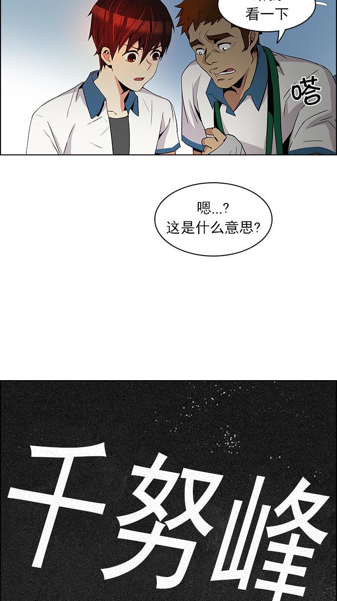 腐女子彼女漫画韩漫全集-[第100话] 第二节课（2）无删减无遮挡章节图片 