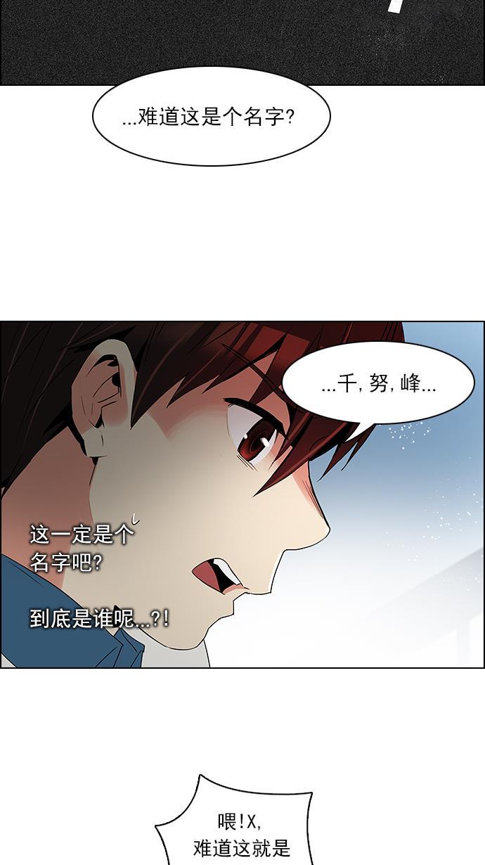 腐女子彼女漫画韩漫全集-[第100话] 第二节课（2）无删减无遮挡章节图片 