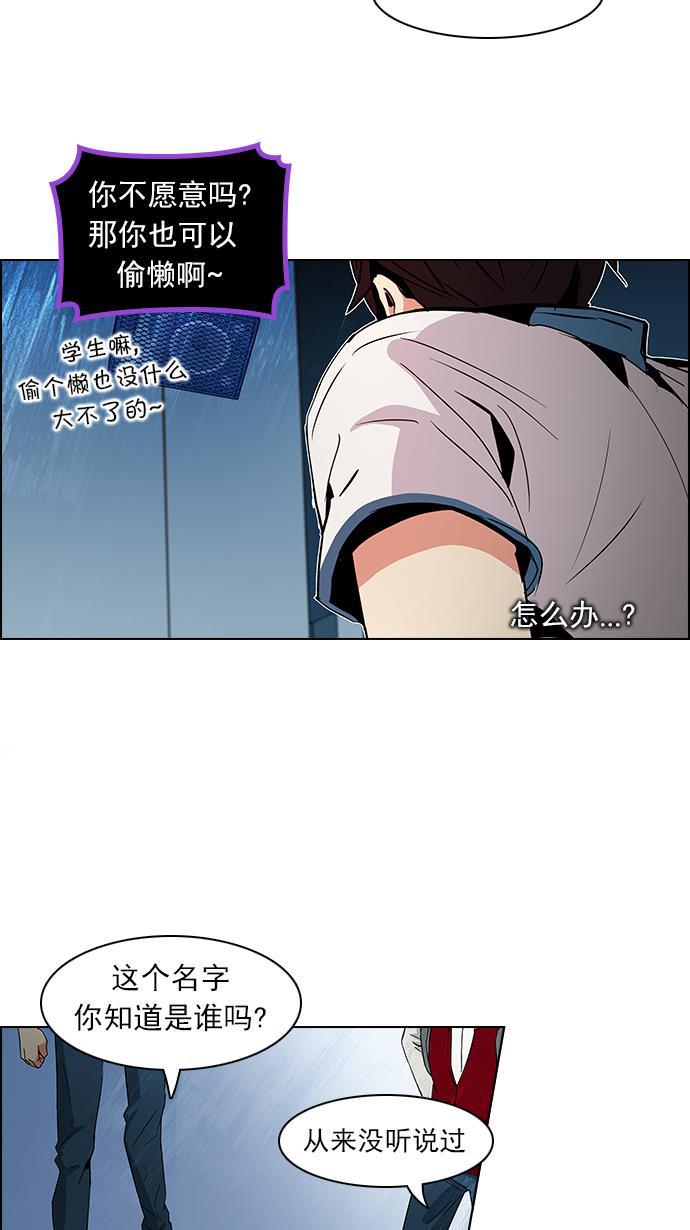 腐女子彼女漫画韩漫全集-[第100话] 第二节课（2）无删减无遮挡章节图片 