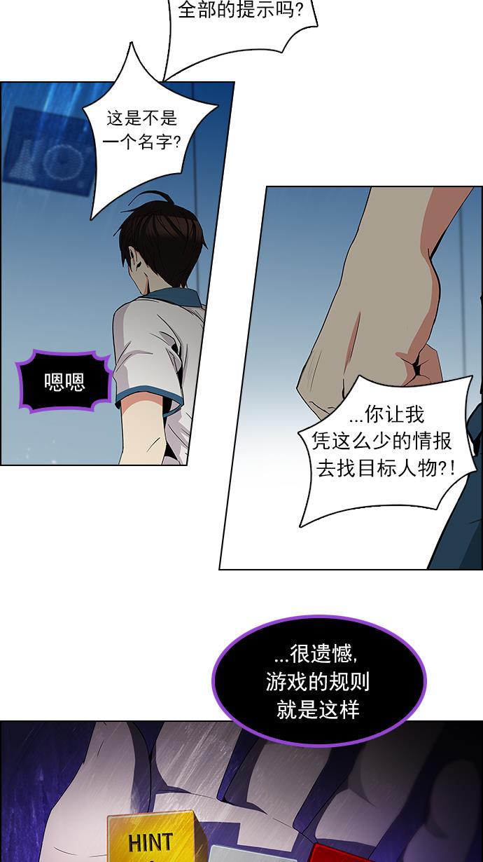 腐女子彼女漫画韩漫全集-[第100话] 第二节课（2）无删减无遮挡章节图片 