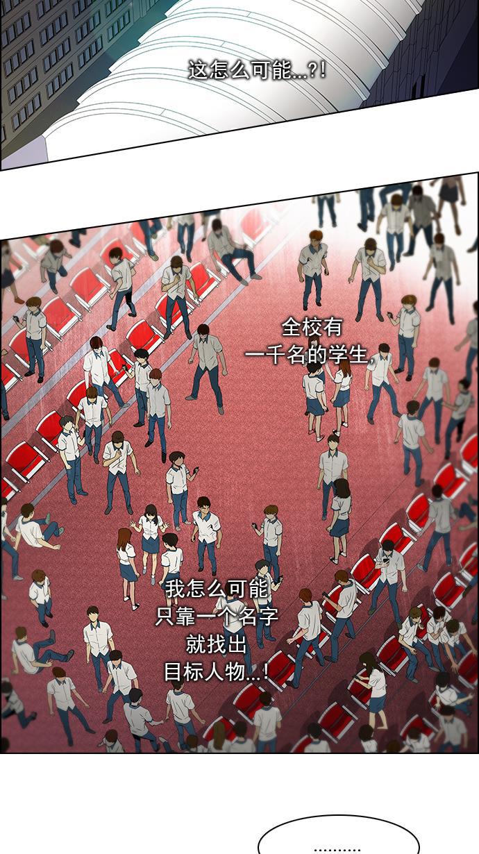 腐女子彼女漫画韩漫全集-[第100话] 第二节课（2）无删减无遮挡章节图片 