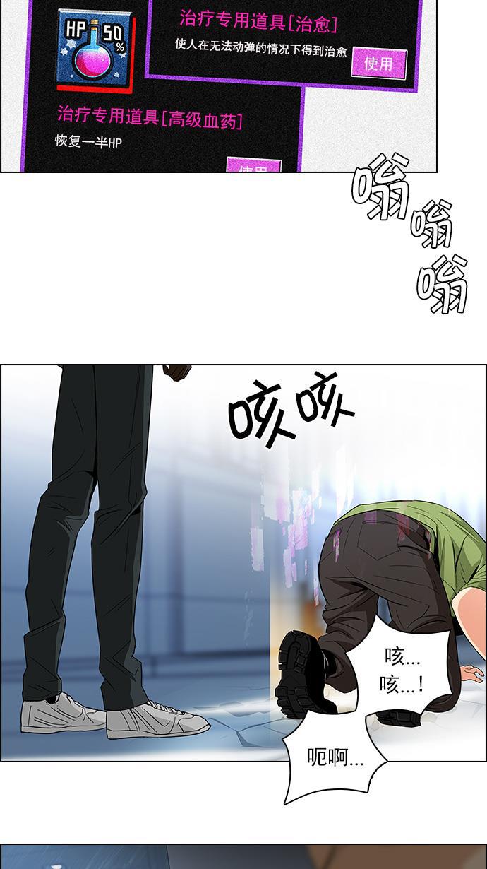 腐女子彼女漫画韩漫全集-[第100话] 第二节课（2）无删减无遮挡章节图片 