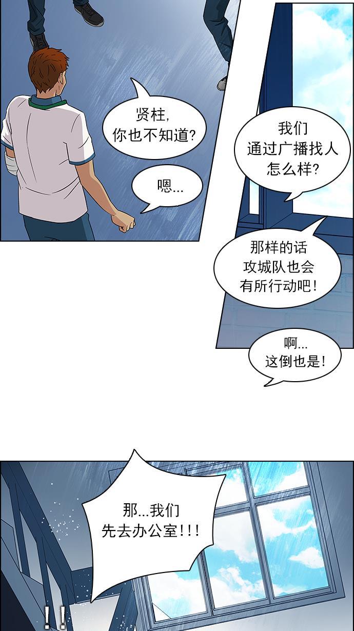 腐女子彼女漫画韩漫全集-[第100话] 第二节课（2）无删减无遮挡章节图片 
