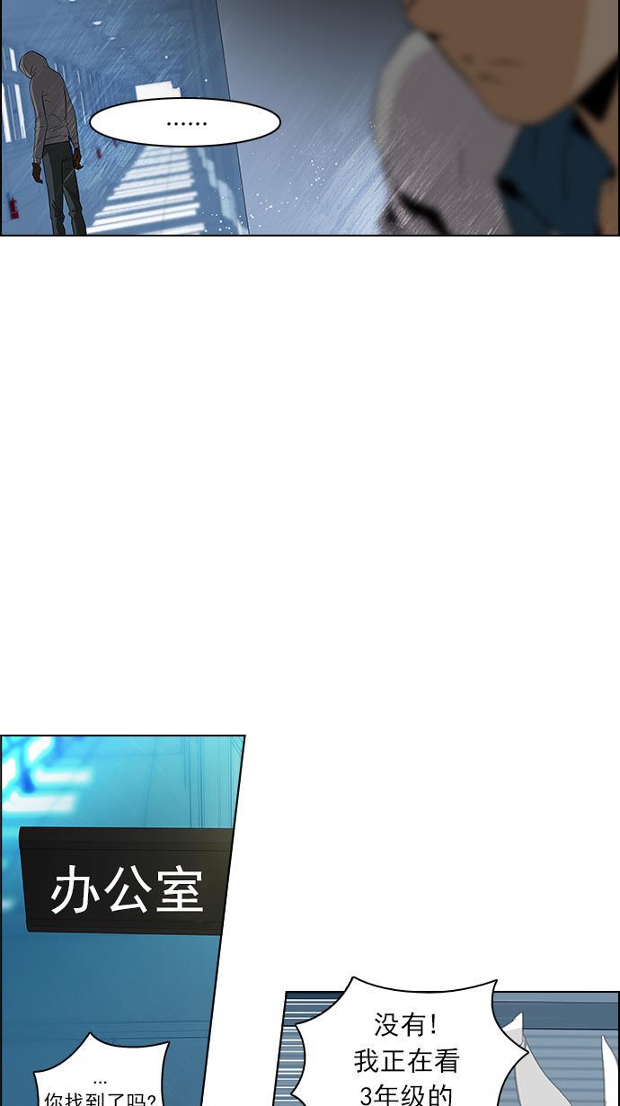 腐女子彼女漫画韩漫全集-[第100话] 第二节课（2）无删减无遮挡章节图片 