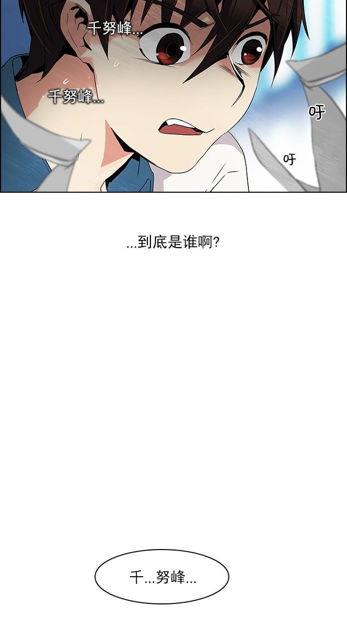 腐女子彼女漫画韩漫全集-[第100话] 第二节课（2）无删减无遮挡章节图片 