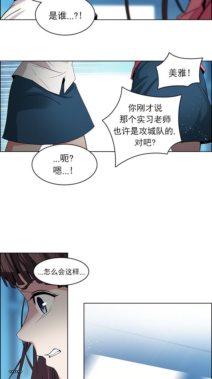 腐女子彼女漫画韩漫全集-[第100话] 第二节课（2）无删减无遮挡章节图片 