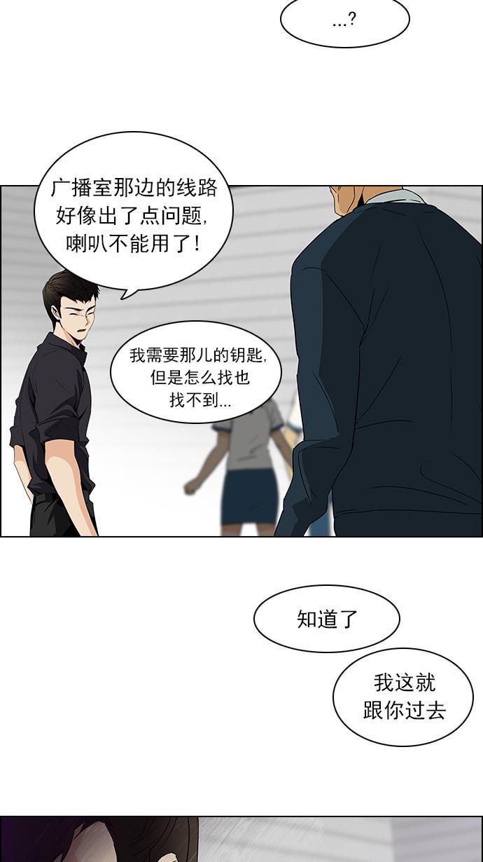 腐女子彼女漫画韩漫全集-[第100话] 第二节课（2）无删减无遮挡章节图片 