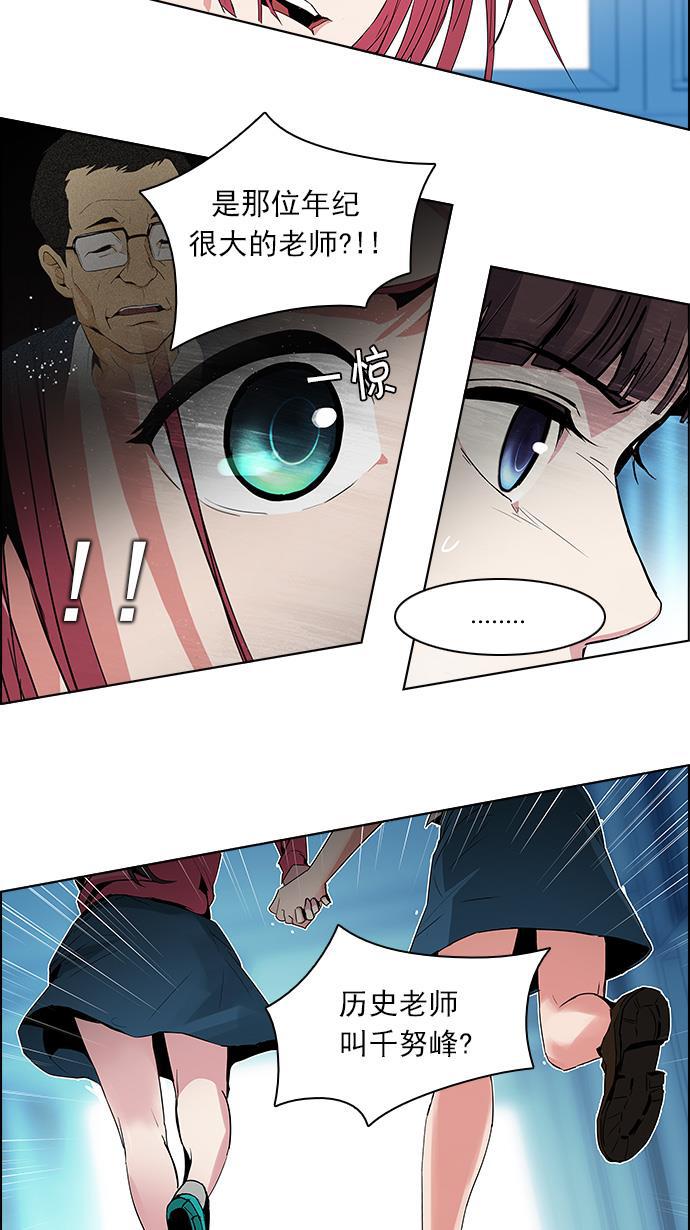 腐女子彼女漫画韩漫全集-[第100话] 第二节课（2）无删减无遮挡章节图片 