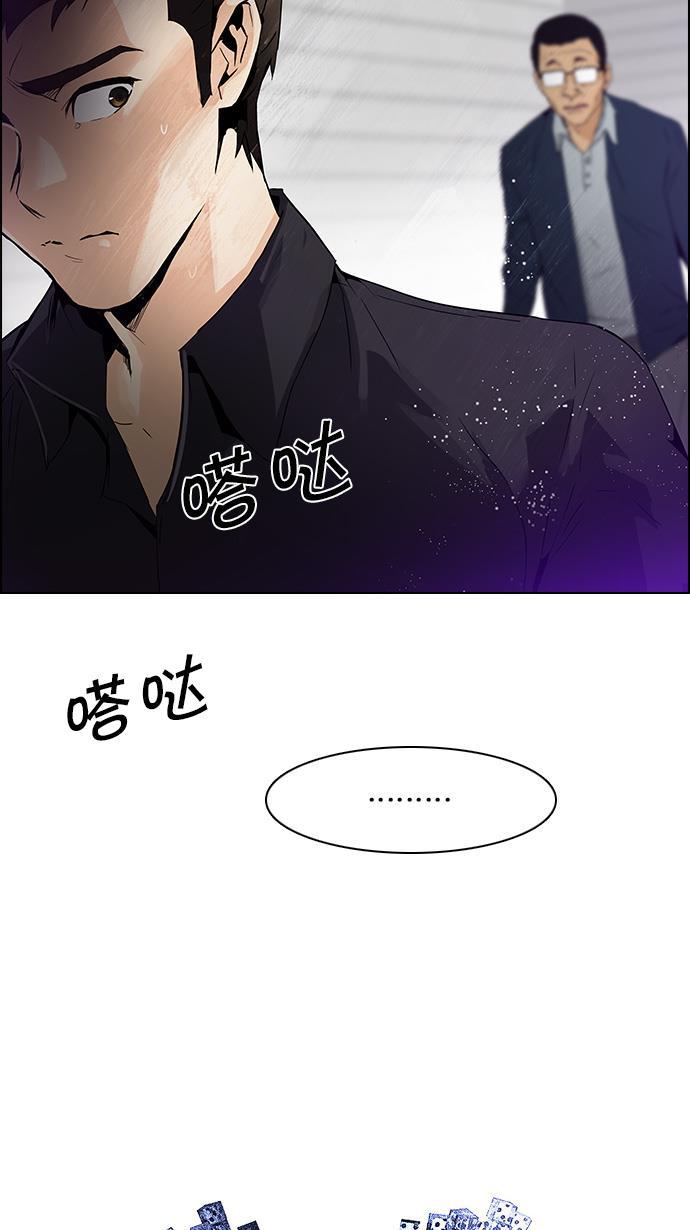 腐女子彼女漫画韩漫全集-[第100话] 第二节课（2）无删减无遮挡章节图片 