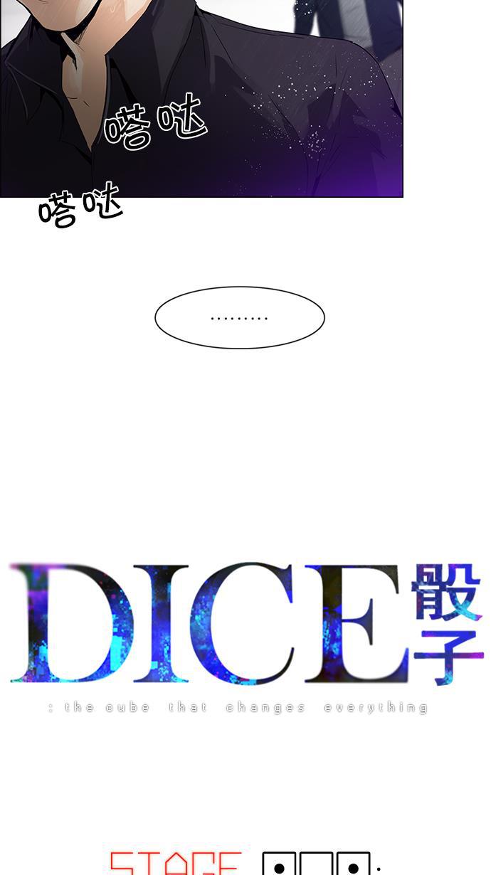 腐女子彼女漫画韩漫全集-[第101话] 第二节课（3）无删减无遮挡章节图片 