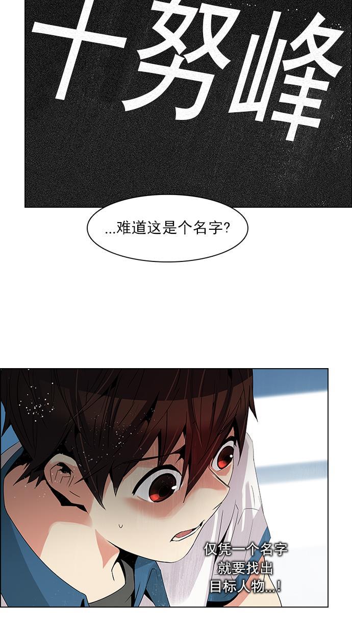 腐女子彼女漫画韩漫全集-[第101话] 第二节课（3）无删减无遮挡章节图片 