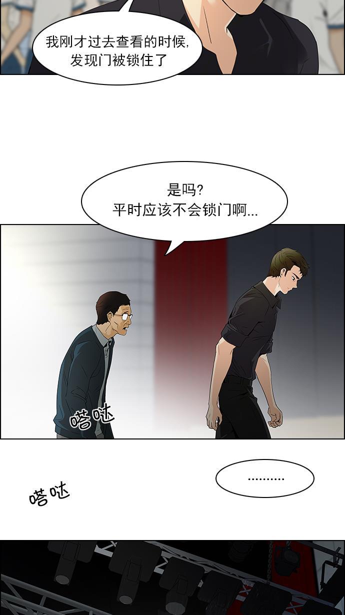 腐女子彼女漫画韩漫全集-[第101话] 第二节课（3）无删减无遮挡章节图片 