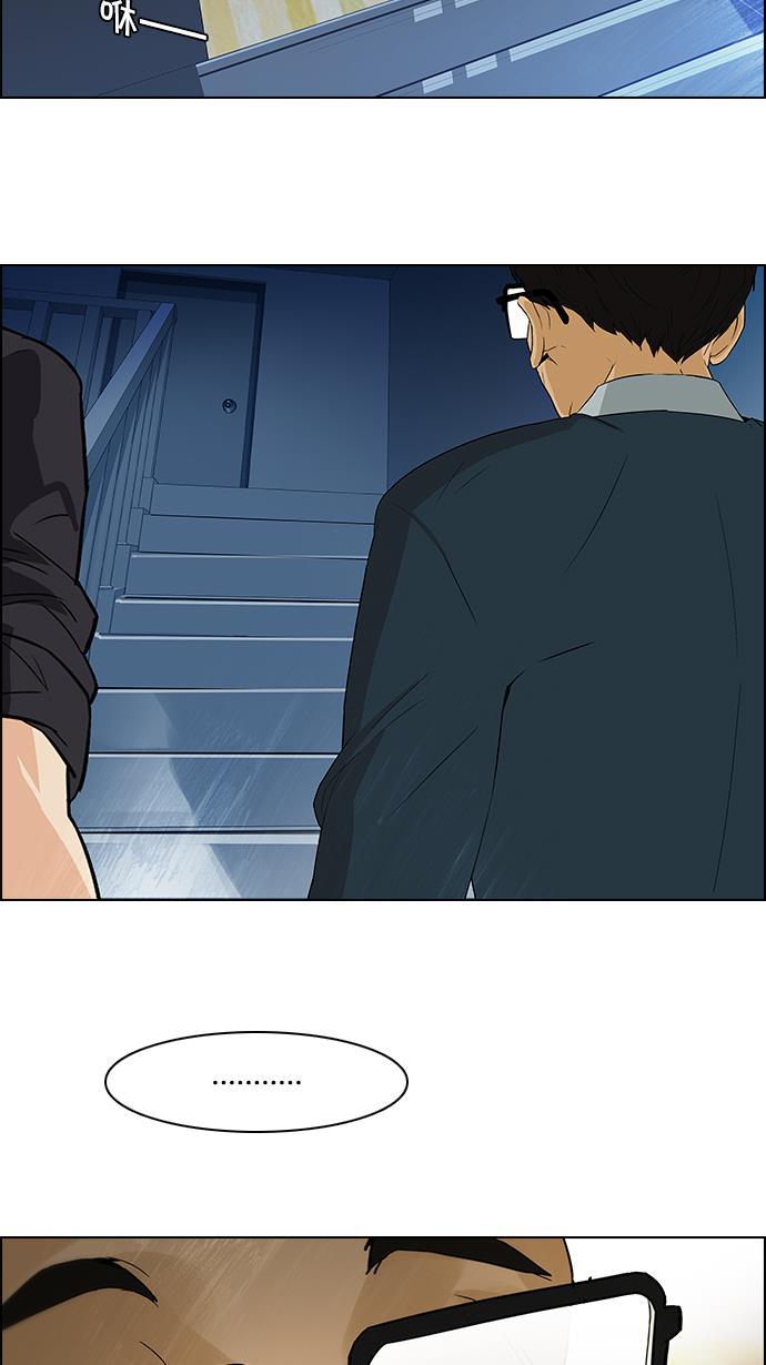 腐女子彼女漫画韩漫全集-[第101话] 第二节课（3）无删减无遮挡章节图片 