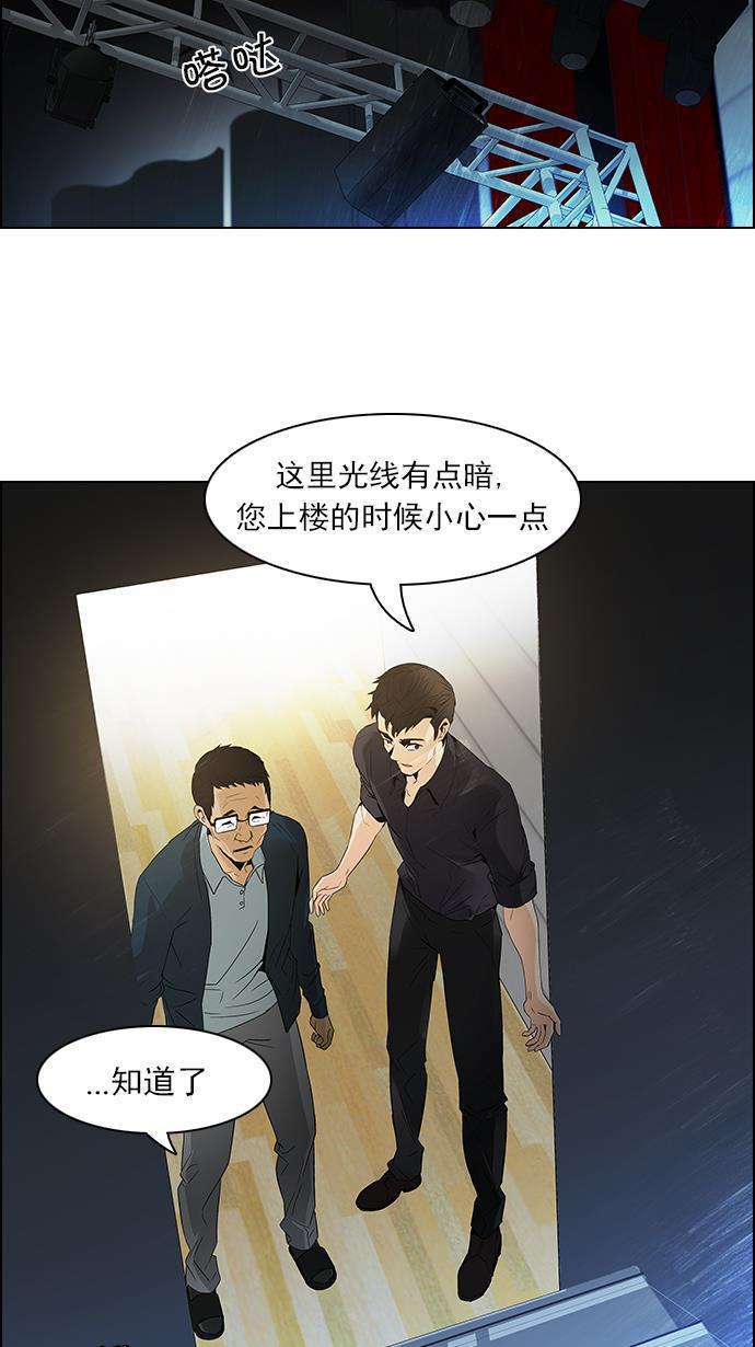 腐女子彼女漫画韩漫全集-[第101话] 第二节课（3）无删减无遮挡章节图片 