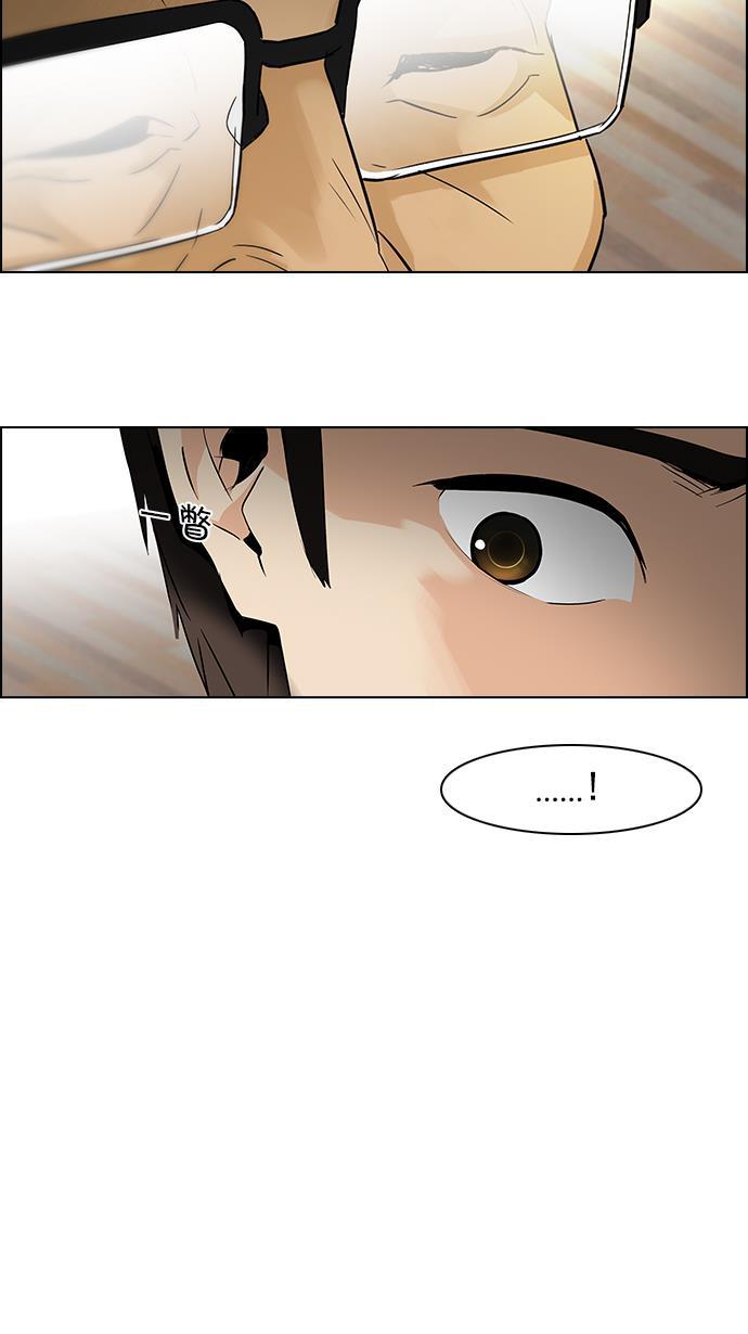 腐女子彼女漫画韩漫全集-[第101话] 第二节课（3）无删减无遮挡章节图片 